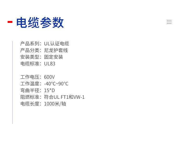 尼龙护套线