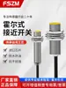 Sensor de Proximidad Hall M8 CC de Tres Cables NPN Normalmente Abierto Sensor Magnético Magnético M12 Resistente al Aceite