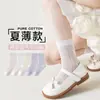 Calcetines de malla para primavera y verano, calcetines finos de malla de color liso para niños hasta la pantorrilla, calcetines transpirables para niñas, calcetines de malla sin costuras para bebé de verano