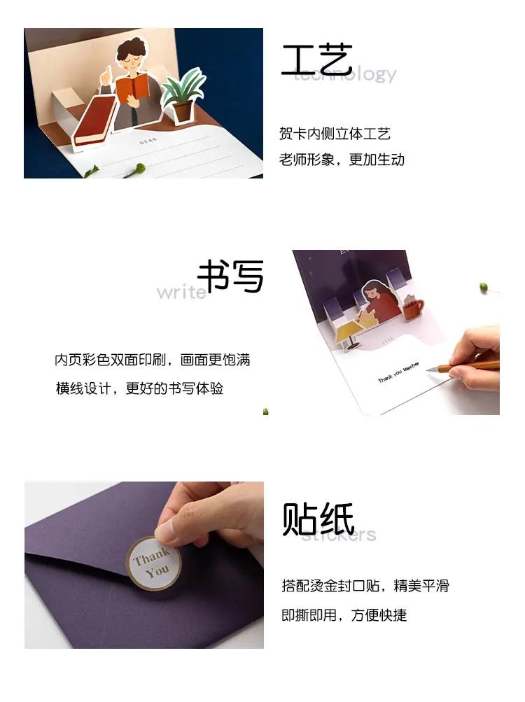 详情页-1_05.png