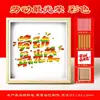 Manualidades DIY para el Día de la Madre: Kit de Materiales para Pintura sobre Tejido de Bambú, Soporte de Exhibición de Marco de Fotos Estilo Chino, Regalo de Calentamiento para Team Building Padres e Hijos