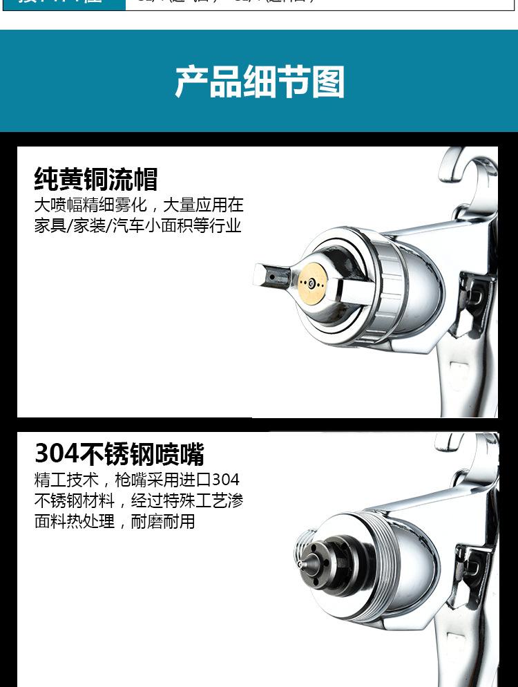 W-71详情_13