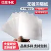 Papel separador sem enxofre, papel sem enxofre antioxidante para folha de cobre eletrônico, papel de revestimento de isolamento para embalagem de metal de precisão
