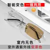 Gafas para Miopía para Hombre, Montura Ultra Ligera de Titanio Puro Sin Marco, Equipadas Profesionalente con Graduación, Lentes que Cambian de Color con Acabado Anti Luz Azul para Hombre