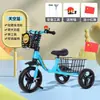 Triciclo Infantil con Cubeta Trasera para 2-3-6 Años Rueda Grande Rueda Ensanchada Resistente al Desgaste Bicicleta con Pedal Fuerte para Hombres y Mujeres