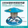 Ventilador de tiro para estufa rural de alta potencia de succión para chimenea de acero inoxidable para extracción de humo del norte