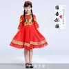 3 de março infantil 56 trajes étnicos Zhuang Yi Miao Jinuo trajes de dança para meninos e meninas