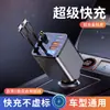 Carregador de telefone para teto de liga de alumínio com céu estrelado, montado em carro, com cabo retrátil, carregamento rápido PD, carregador super rápido