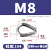 Cubierta Protectora para Lazo de Cable de Acero Inoxidable 304 Anillo Triangular Anillo Decorativo de Corazón de Pollo Venta al por Mayor