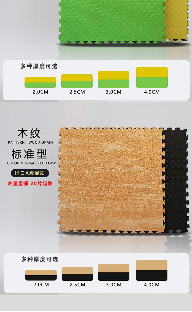 eva详情_07.jpg
