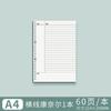 B5 Loose-leaf Notebook atacado estudante frouxo notebook shell folha solta interna core bobina notebook fábrica spot atacado