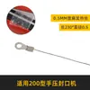 Selador de Acionamento Manual Tipo SF-200/400 Fio de Aquecimento Tira de Esponja Fita Adesiva Resistente a Altas Temperaturas Acessórios Fio de Aquecimento Elétrico Aquecimento
