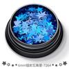 Polvo brillante de diamante de alto flash PET lentejuelas ultrafinas 6mm láser estrella de cinco puntas arte de uñas degradado polvo láser polvo de cebolla dorada al por mayor