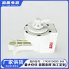17438100001344 Sensor de Nivel de Agua