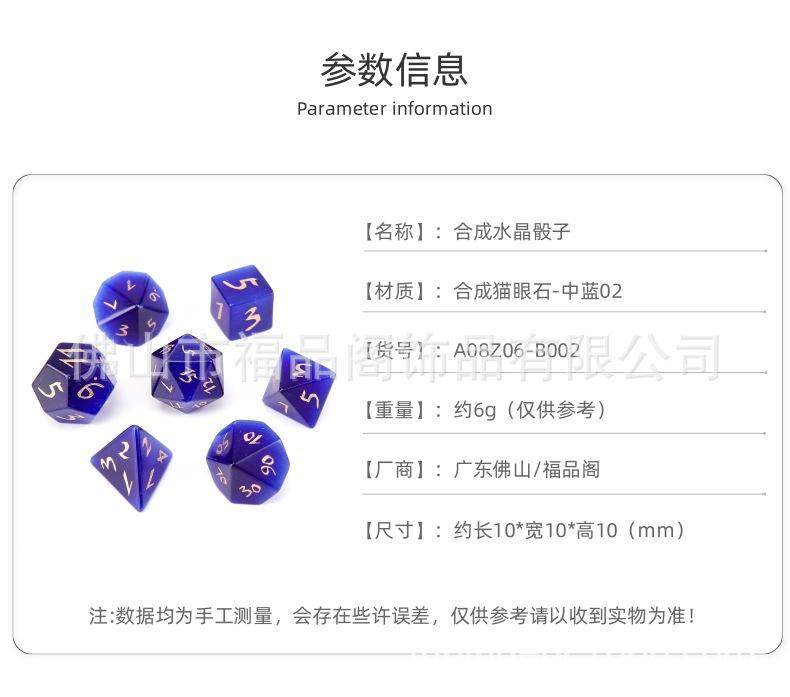 1688-A08Z6-B002-中蓝02_1 (3).jpg