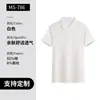 Camisa Polo con Cuello Estampado Logo Manga Corta Ropa de Trabajo Transpirable Tienda 4S Empresa Uniforme de Trabajo Camisa Cultural Personalizada