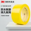 Cinta de Advertencia 3m471 para Marcaje de Suelo, Amarillo de Advertencia, Negro y Rojo Pegatinas para Almacén, Cinta de Posicionamiento para Taller Libre de Polvo