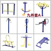 Equipamentos de Fitness ao Ar Livre, Parques ao Ar Livre, Pontos Turísticos, Praças Comunitárias, Pistas de Exercícios Esportivos, Máquinas de Caminhada para Idosos