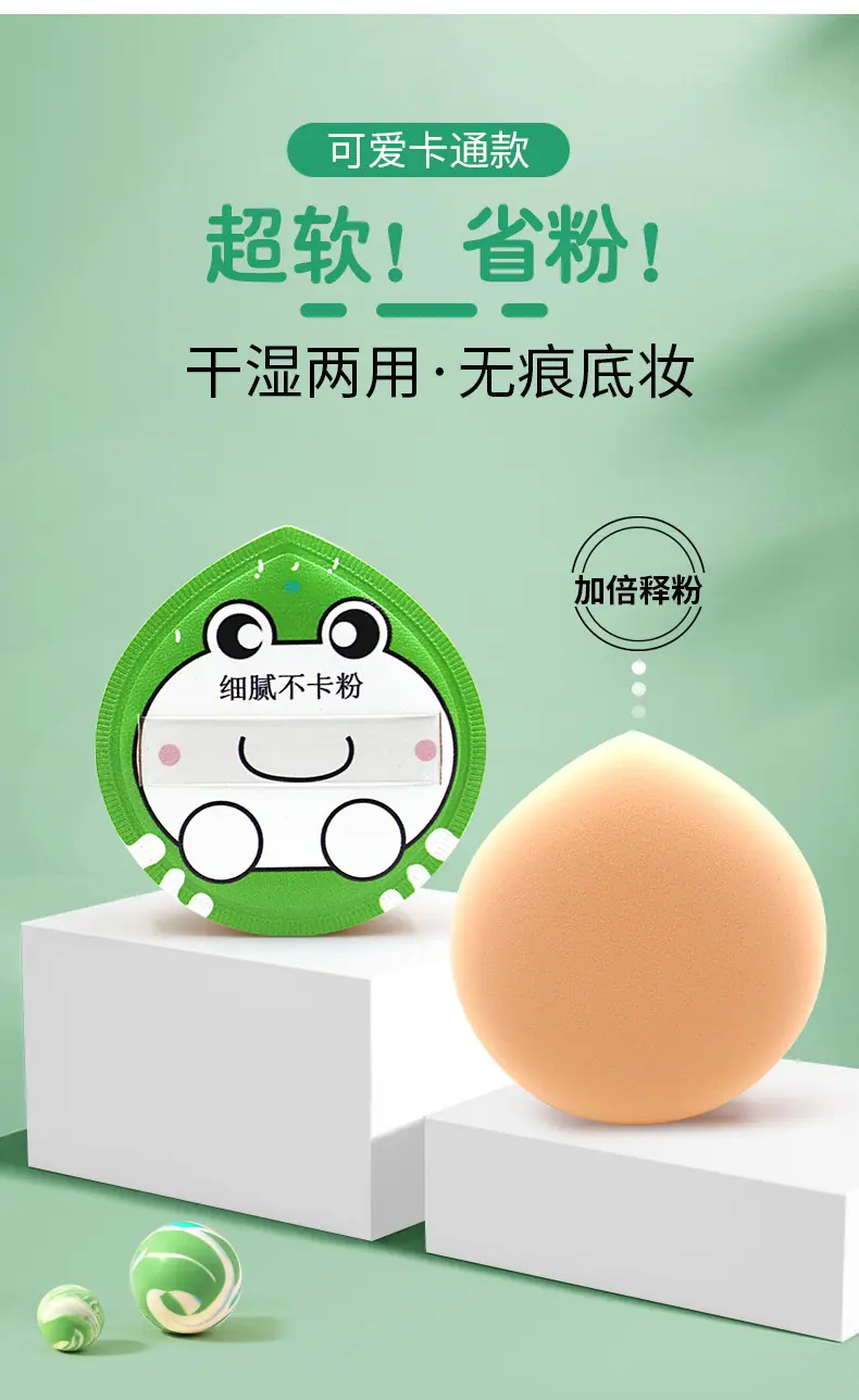 棉花糖水滴青蛙款详情页_02.jpg