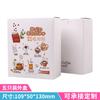 En stock Paquete de 5 Cajas de Empaque de Café de Oreja Colgante Caja Exterior de Café Cartón de Café de Oreja Colgante Impresión a Color Imprimible
