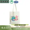 Bolso diario personalizado sin humo para comercio transfronterizo de Amazon, bolsa de lona tipo tote impermeable con estampado de grafiti, bolso de hombro resistente al desgaste de gran capacidad