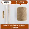 Cuerda de cáñamo para postes rascadores de gatos hechos a mano para bricolaje, estructuras para trepar, decoraciones de jardín de infantes, cuerda para atar tuberías, cordel grueso de cáñamo