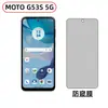 Aplicável ao filme temperado Motorola MOTO G53S 5g HD galvanizado segunda película adesivo artefato totalmente transparente Película à prova de bisbilhotar