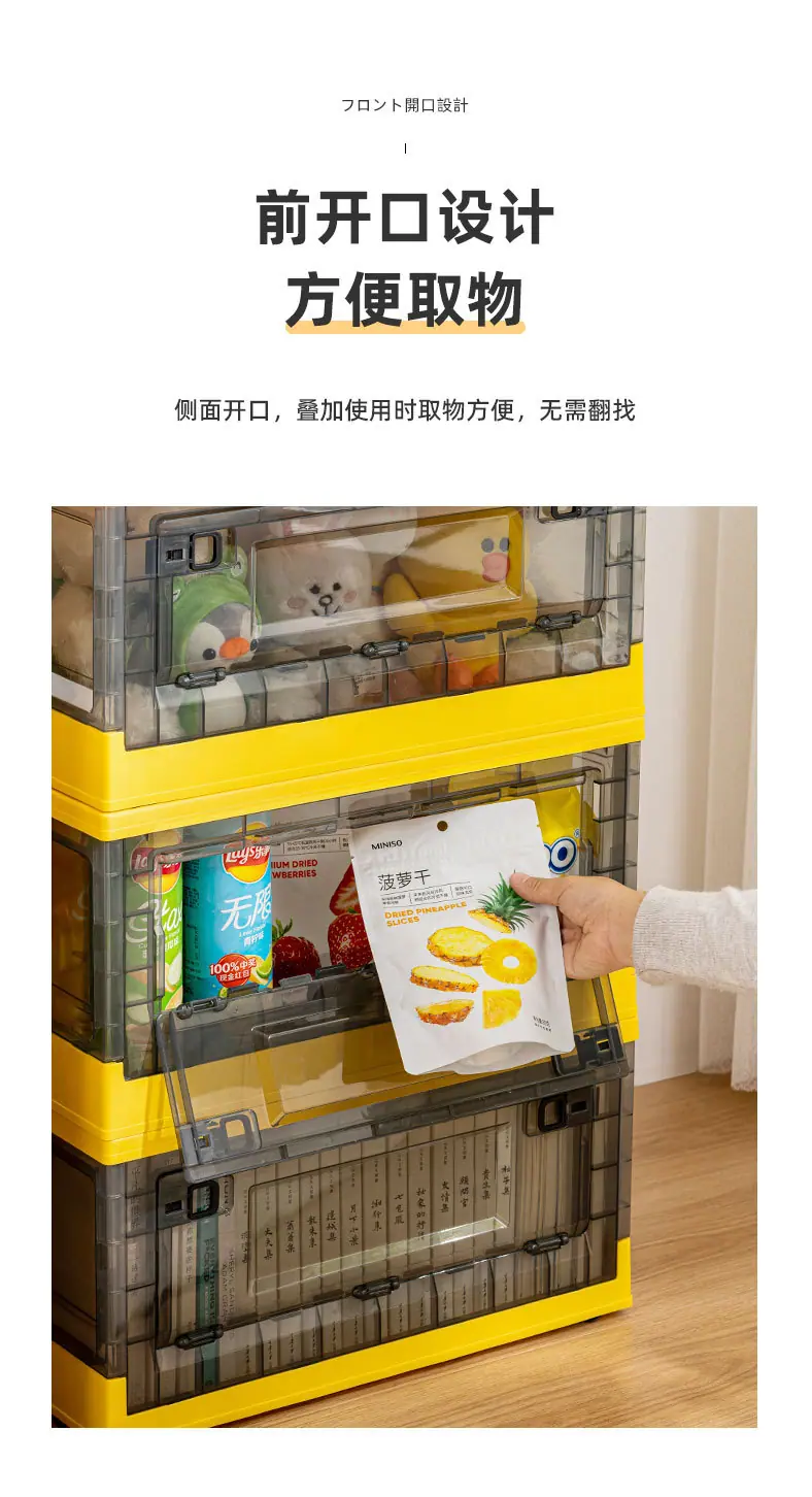 收纳箱1_07.jpg