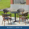 Silla Mecedora Cafetería Estrella Mesa y Silla de Ocio para Patio Tienda de Té con Leche Silla de Ratán Moderna Simple para Exteriores Muebles Metálicos para Casa de Huéspedes