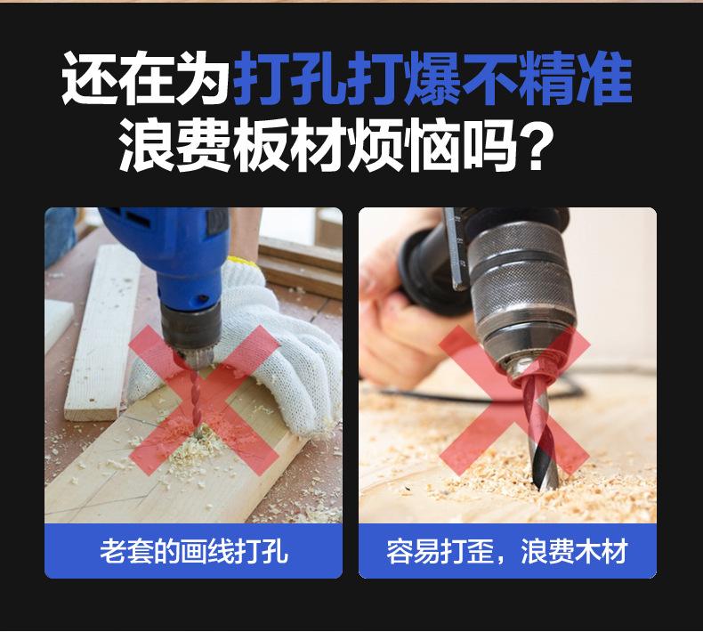 定位打孔器详情_02.jpg