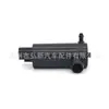Motor da Borrifador do Limpador Bomba Lavador do Para-brisa Adequado para Ford Fiesta Pickup 8A6917K624Aa