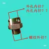 Base de Conector KJ10 14/16/18/20/22
