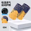 Pulseiras de Corrida Populares Transfronteiriças, Pulseiras de Basquete Anti-Suor, Pulseiras Esportivas de Lycra com Estampa Waffle Estilo Pai e Filho