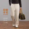 Pantalones de pierna ancha de acetato y lana estilo 'old money' para hombre, pantalones casuales rectos holgados para hombres de mediana edad, pantalones de vestir talla grande