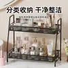 Organizador de Encimera para Tocador de Baño de Doble Capa para Artículos de Tocador y Productos de Cuidado de la Piel, Almacenamiento de Cosméticos para Tocador de Escritorio, Almacenamiento de Lujo Ligero