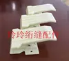 Máquina de Acolchado por Computadora de Aguja Única Piezas Plástico Clips Blancos Costura por Computadora Colchas Universal