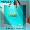 Caja de Regalo Creativa de Cangrejo Peludo del Lago Yangcheng Caja de Empaque de Cangrejo de Río Cangrejo Langosta Caja de Regalo de Cangrejo Imperial Caja de Regalo de Cangrejo