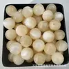 Cuentas Redondas de Resina Doradas Degradadas con Purpurina Fina de 16 mm Imitación Ojo de Gato Cuentas Sueltas para Bolígrafo de Cuentas, Pulsera, Cadena de Teléfono Móvil