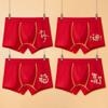 Ropa interior roja para niños, Año del Caballo del Zodiaco, Boxer Briefs, Algodón Puro, para Niños Mayores y Pequeños, Shorts para Niños, Rojo de Año Nuevo