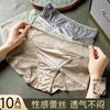 Calcinhas de Renda Cetim Retro Francesas para Mulheres Tamanho Grande Corte Sexy Tela Transparente Sem Costura Cobertura do Quadril Calcinhas Femininas