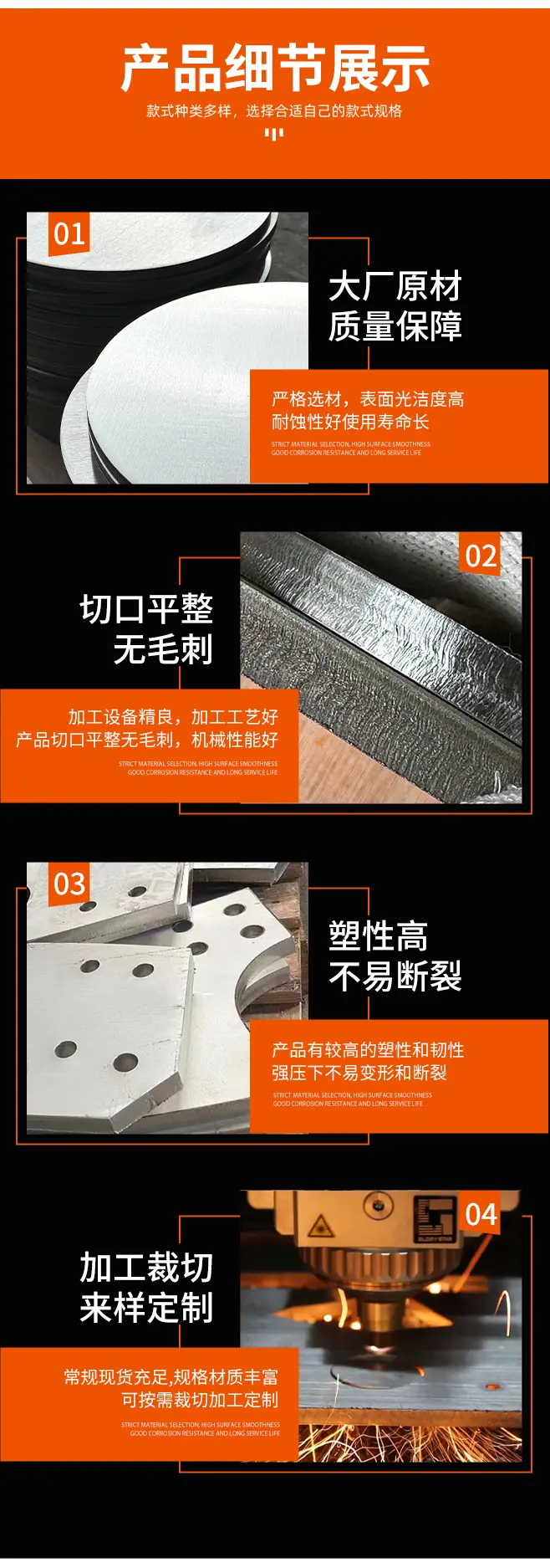 详情页_05
