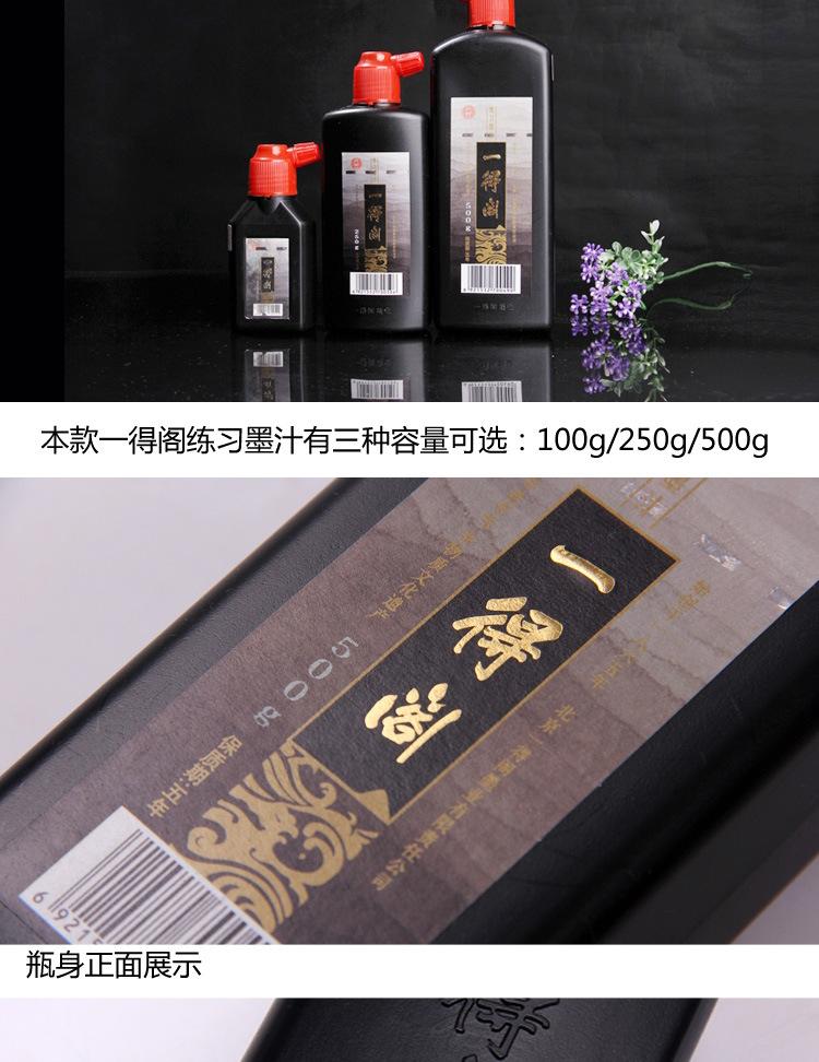 一得阁_06.jpg