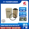 Venta Directa de Fábrica Pieza de Alta Calidad 201V12503-0062 Pu1059/3 Elemento de Filtro Diésel