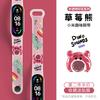 Adecuado para correa de muñeca mi bracelet 6/7 versión 5nfc correa transparente correa de muñeca de 3/4 generación personalidad de moda niños y niñas pareja