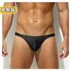 Ropa interior masculina, tanga sexy transpirable, elástica, de color liso, brillante, con efecto abultado, tirantes finos y transpirables, tipo T invisible, ideal para el verano.