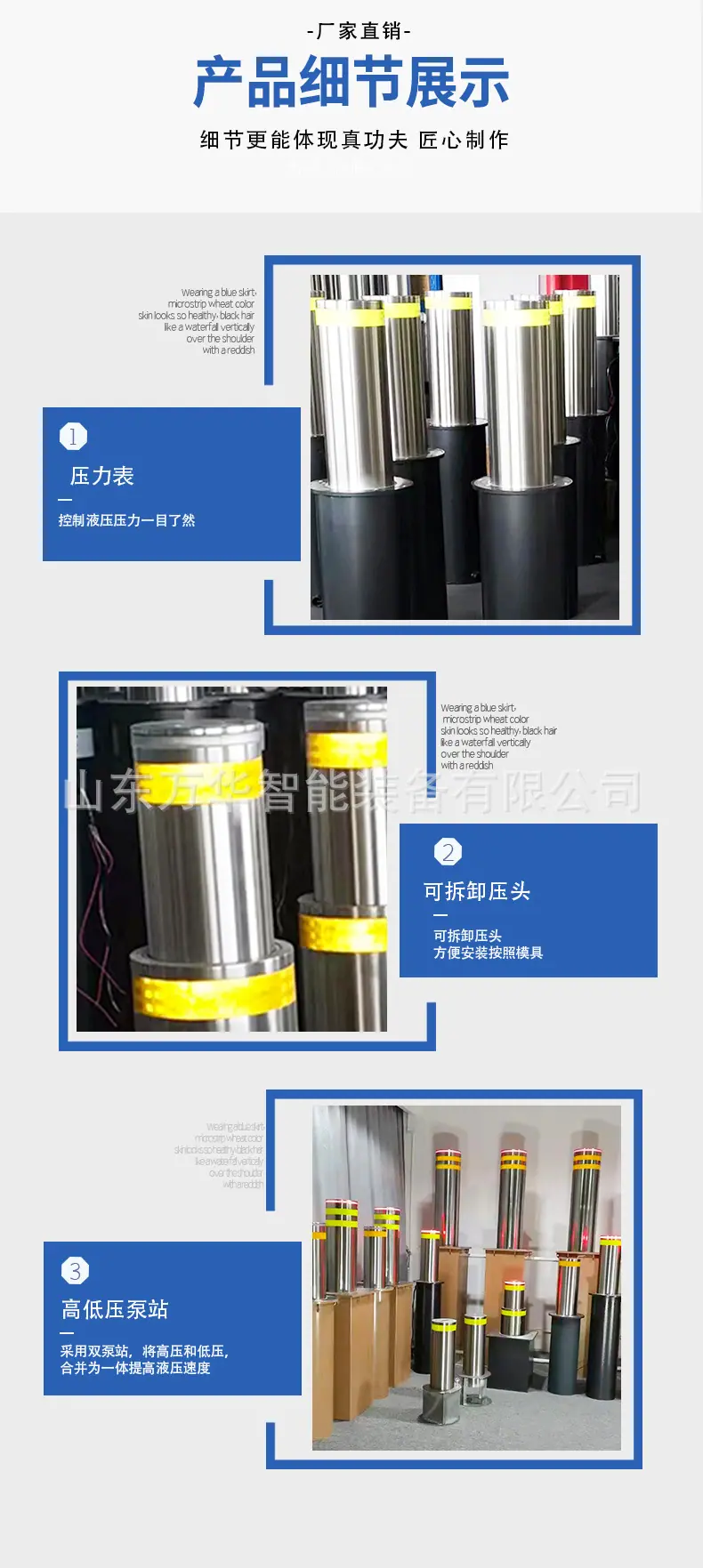 龙门压力机详情页2_07.jpg