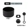 Adecuado para Cubierta de Taza de Agua de Silicona Stanley, Base Redonda Anticaídas, Portavasos Antirrayaduras, Cubierta Protectora para Vaso de Agua Deportivo de 7.5 cm