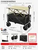 Carro de puesto plegable para exteriores, mesa enrollable tipo huevo para autocaravana, carrito de picnic para acampar, carrito de campamento extragrande