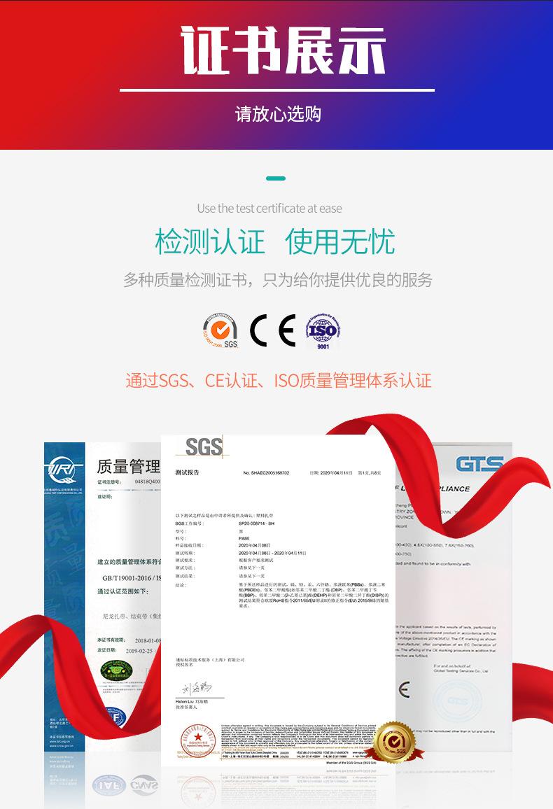 标牌式尼龙扎带_19.jpg