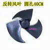 Adequado para Ventilador de Hélice Axial de Três Lâminas para Unidade Externa de Ar Condicionado Xinfei Aks 401* 115/408*134/1.5P Acessórios
